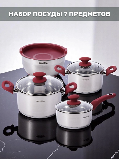 Bộ nồi chảo 7 món bằng thép không gỉ Servitta - Ảnh 3